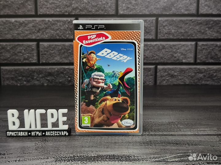 Игра Вверх (PSP)