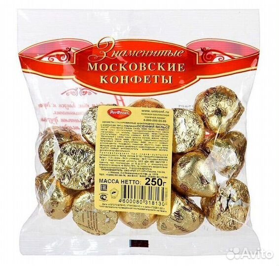 Конфеты шоколадные Осенний Вальс рот фронт 250г