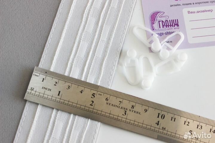 Шторы блэкаут