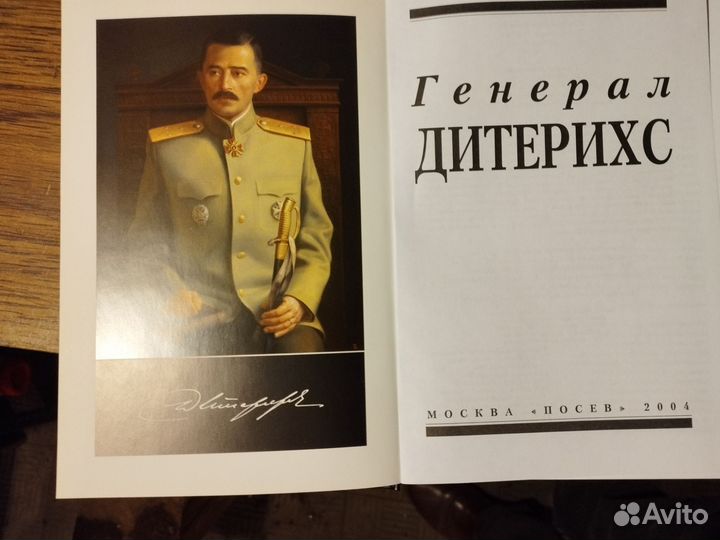 Серия : Белые воины. 4 книги