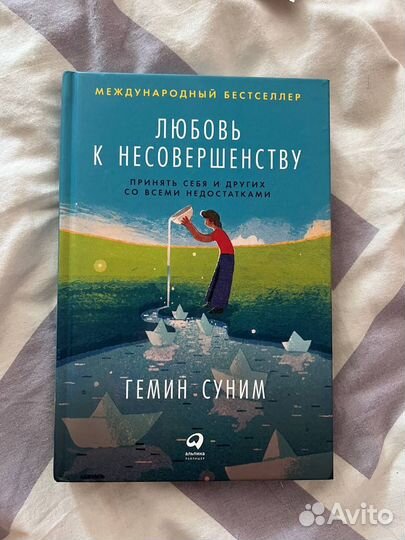 «Думай медленно, решай быстро», «Гиперфокус», «Вос