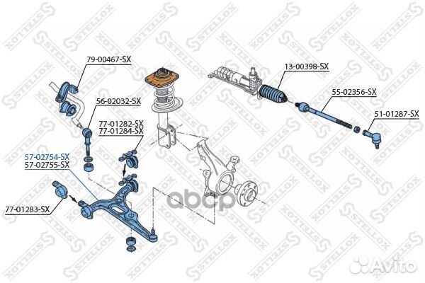 57-02754-SX рычаг левый Peugeot 806 94 570275