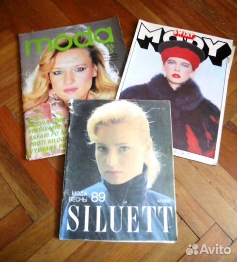 Журналы мод