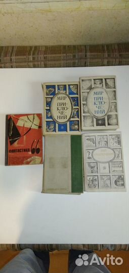 Советская и российская научная фантастика