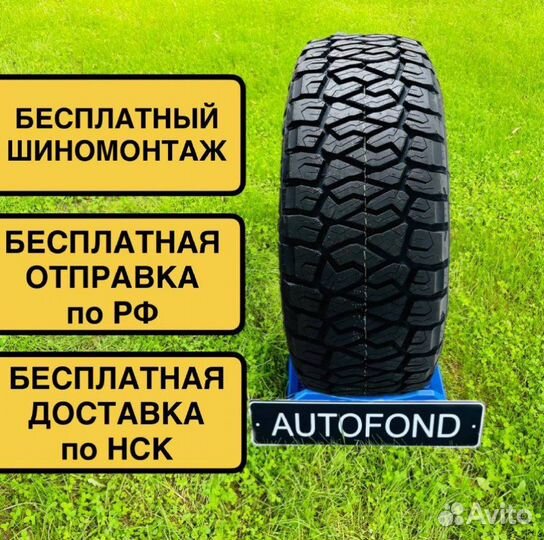 Maxxis AT-811 Razr AT 295/70 R17 121R