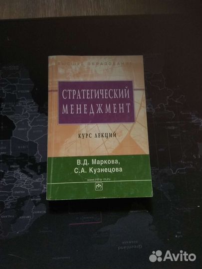 Книги по маркетингу менеджмент
