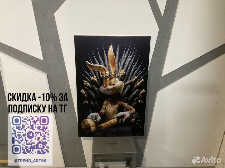 Денежные картины скрудж сургут