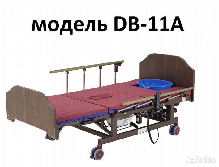 Кровать для лежачих больных