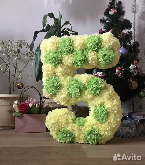 Объёмная Цифра 5