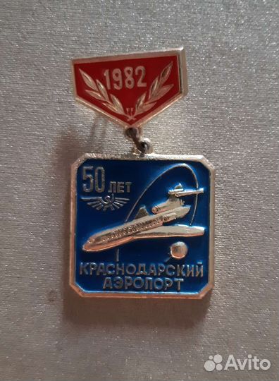 Значки СССР