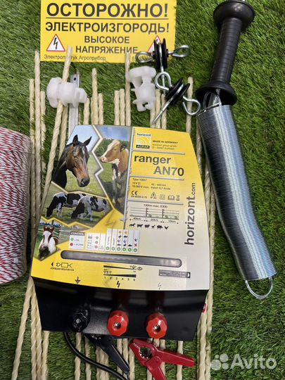 Электропастух с Гарантией