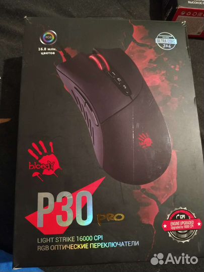 Игровая мышь Bloody P30pro