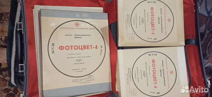Фотобумага цветная СССР