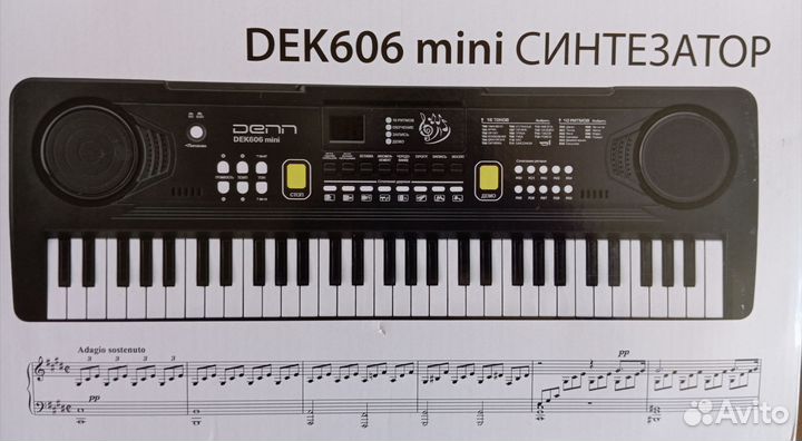 Синтезатор