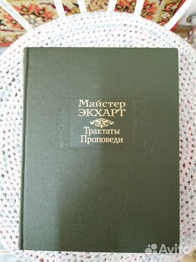 Книги разные