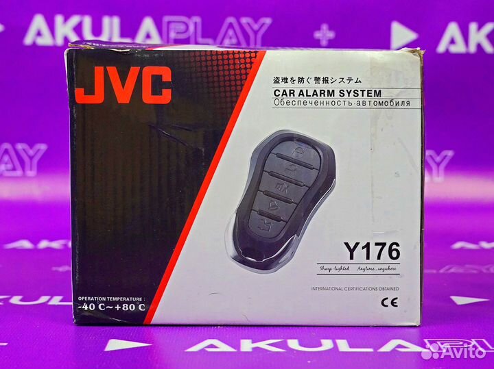 Сигнализация