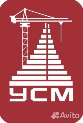 Мастер производства (цеха)