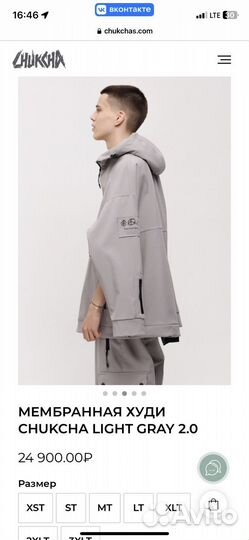 Мембранная худи / анорак