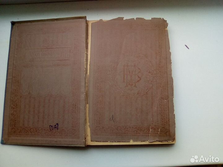 Бенедиктов второй том изд 1902г