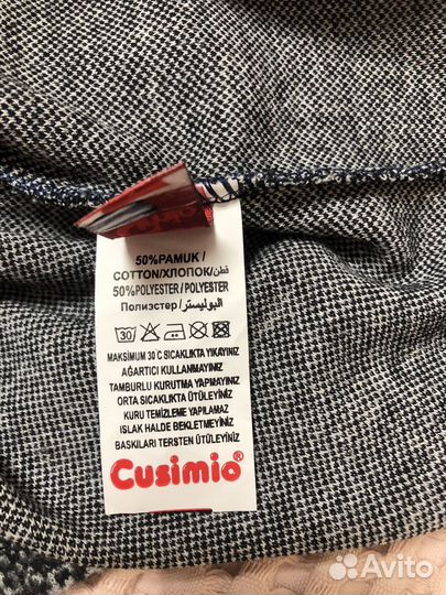 Джемпер для мальчика 116 см