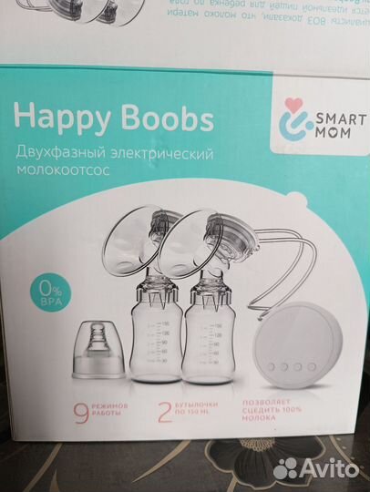 Молокоотсос электрический двойной
