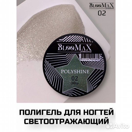 Гель для наращивания ногтей