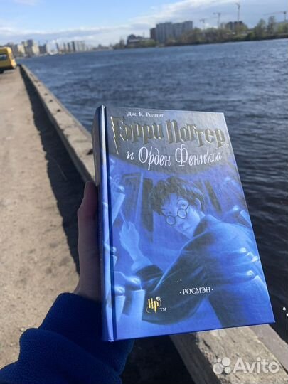 Гарри Поттер и орден Феникса. Росмэн