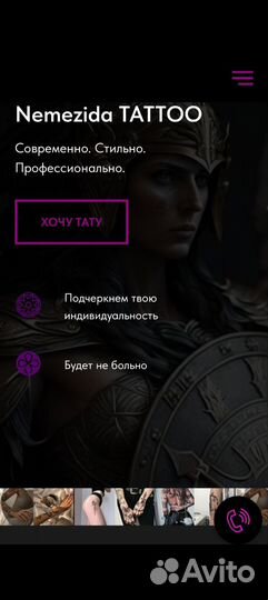 Создание сайтов