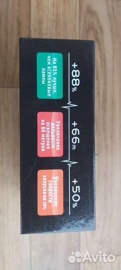 Продам Led лампы H4