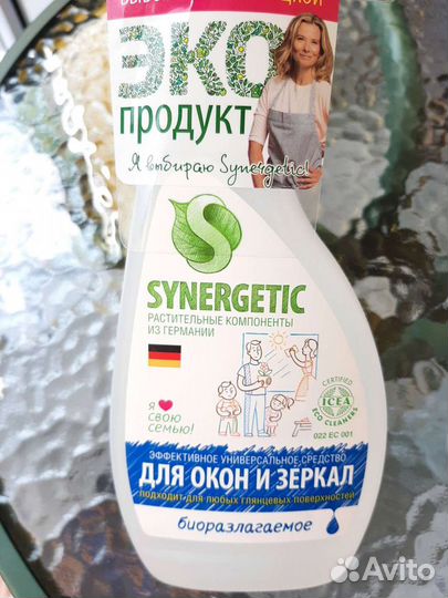 Средство для мытья окон synergetic