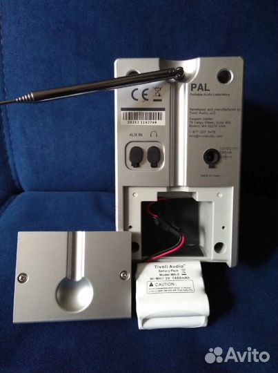 Радиоприемник аналоговый