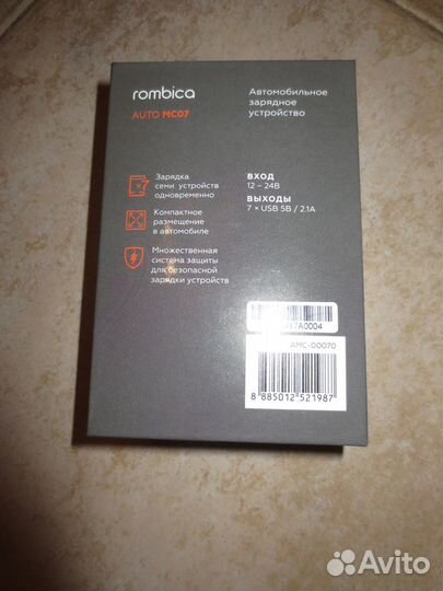 Автомобильное зарядное устройство Rombica automc07