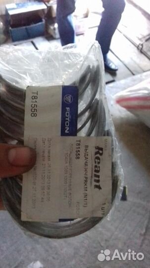 Foton T81558 вкладыши коренные