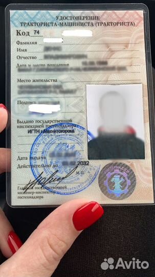 Особые отметки на спецтехнику дистанционно