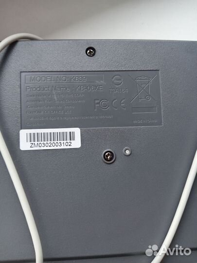 Клавиатура