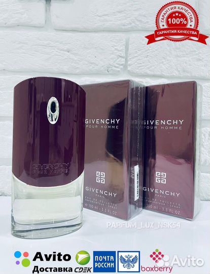 Givenchy pour homme 100 ml