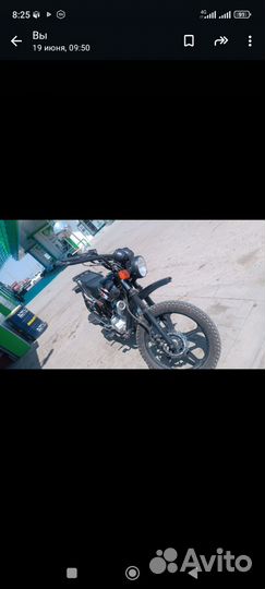 Мотоцикл Турист