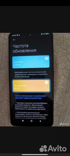 Xiaomi Redmi Note 11 Pro, 6/64 ГБ