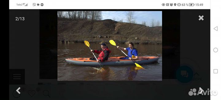 Продам байдарку