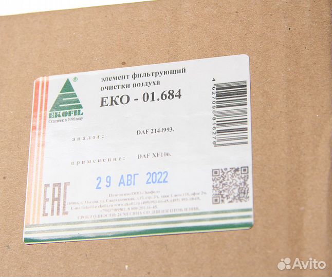 Фильтр воздушный DAF XF105 (18) ekofil
