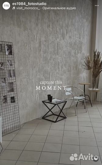 Продажа фотостудии