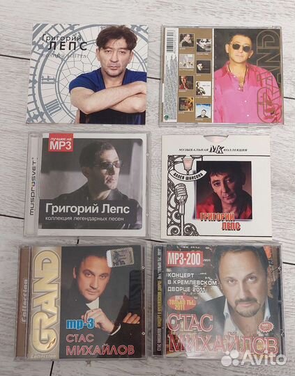 CD диски