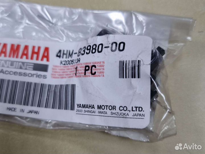Переключатель квадроцикл yamaha yfm700fwad grizzly