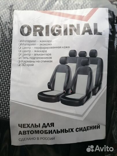 Чехлы на renault kaptur