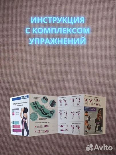 Фитнес резинки новые