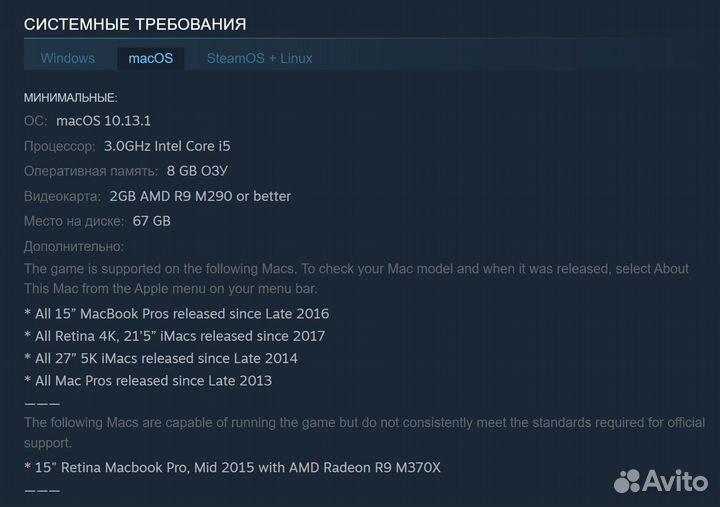 Deus Ex: Mankind Divided (Steam)