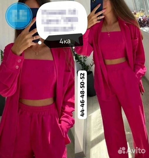 Костюм 4ка