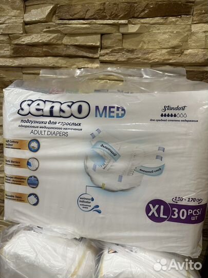 Памперсы для взрослых 4 размер xl