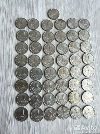 1 копейка 1997 г. М