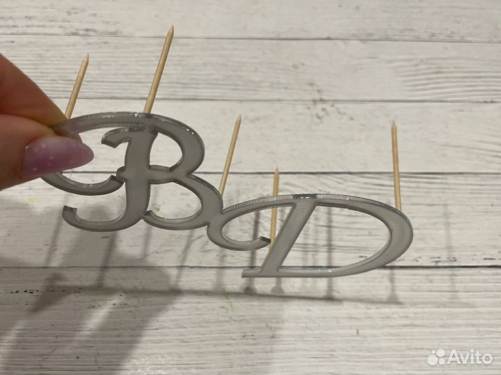 Топпер в торт на заказ